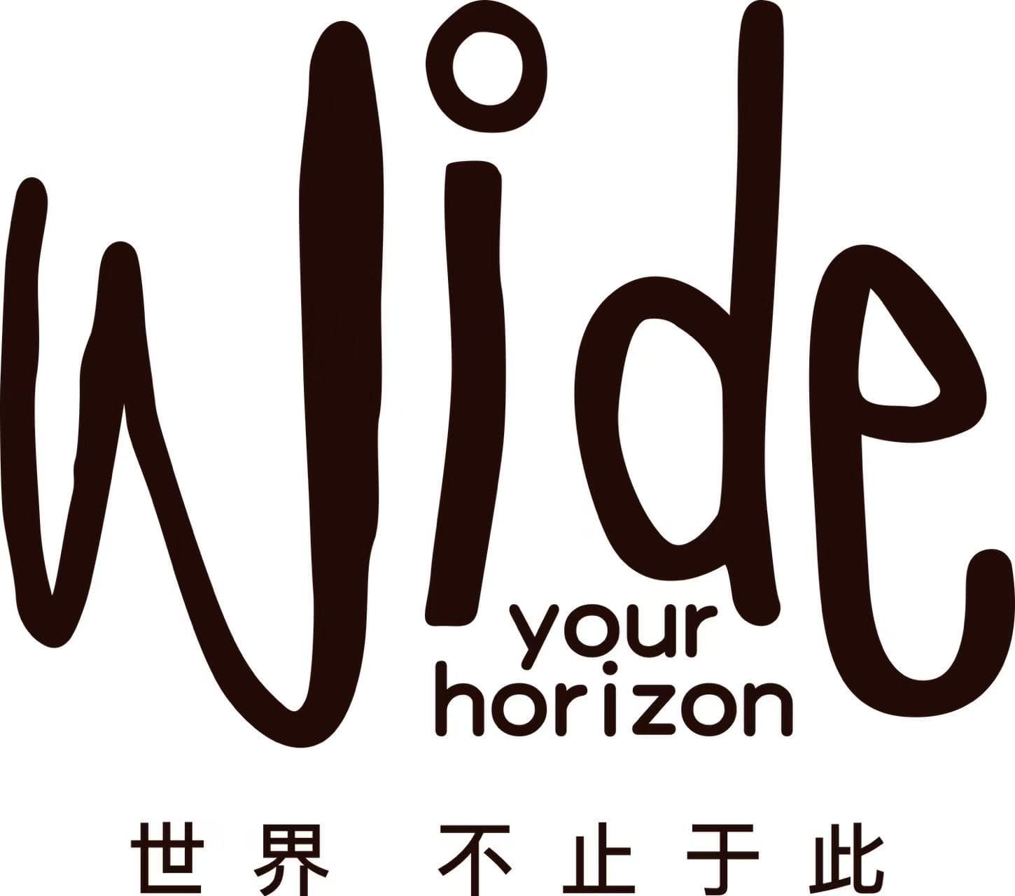 Wide your horizon 世界不止于此