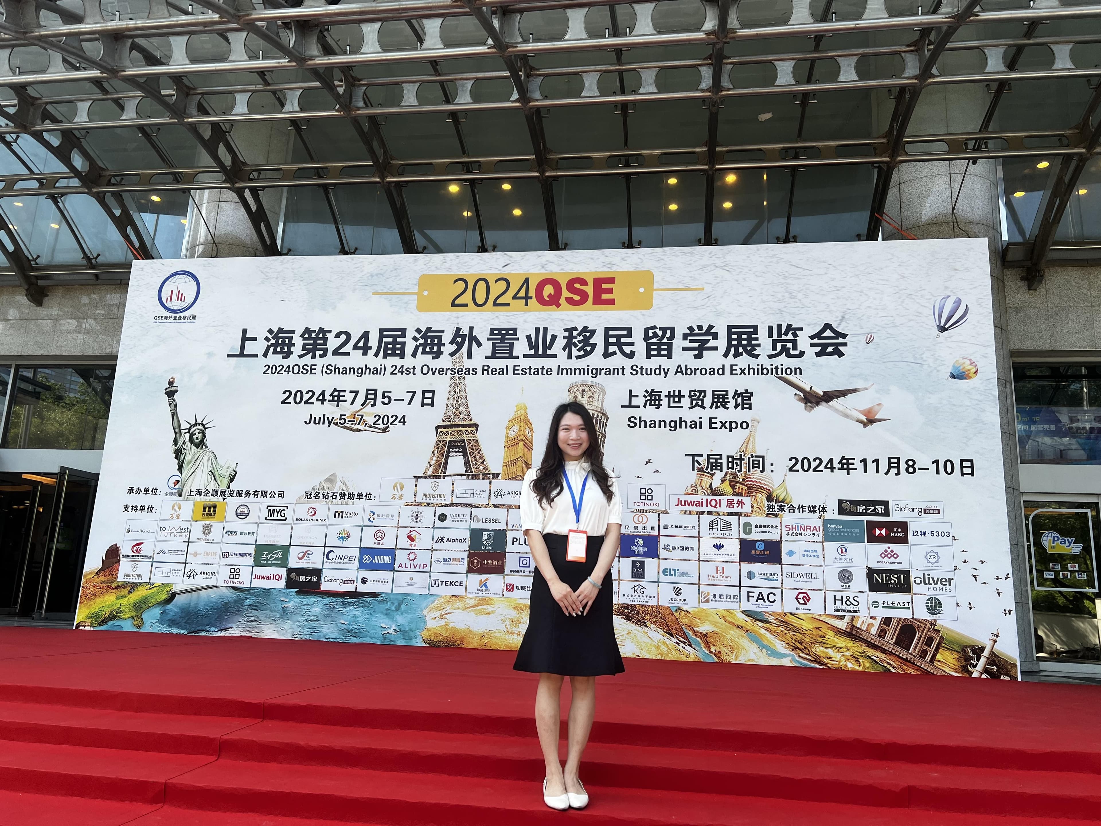 慧行小鸥国际教育受邀参加上海QSE第24届海外留学展