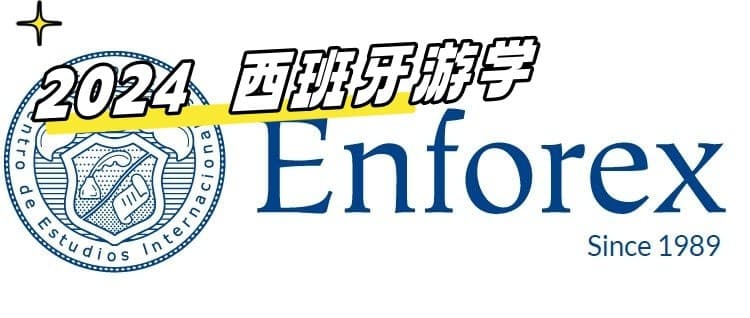 2024最新【西班牙游学】Enforex西班牙语言学校推荐