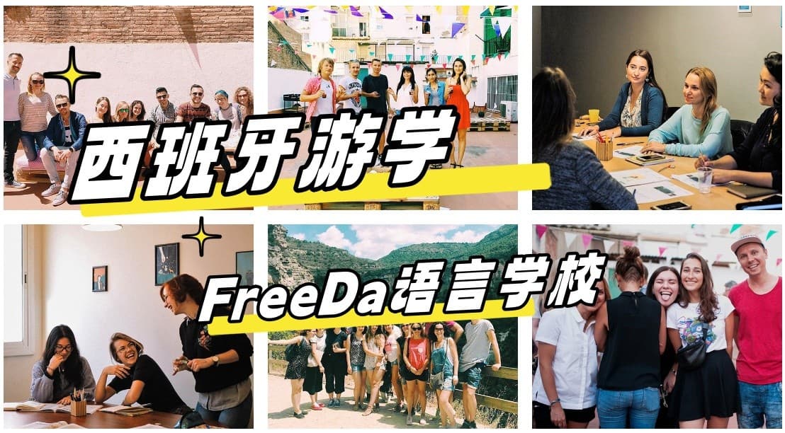 【西班牙趣闻】酒瓶里的西班牙